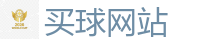 2026 FIFA 世界杯(押注)官方中文站